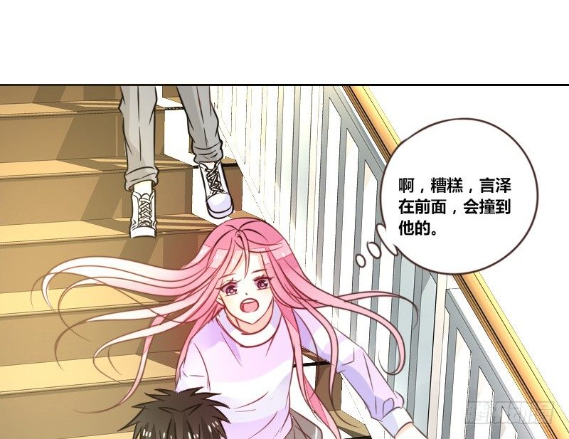 公主的女王命韩漫全集-意外之吻！~无删减无遮挡章节图片 