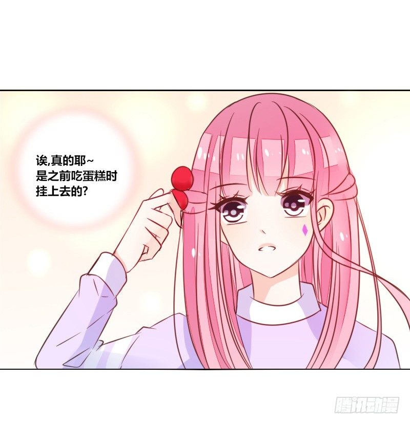 公主的女王命韩漫全集-意外之吻！~无删减无遮挡章节图片 