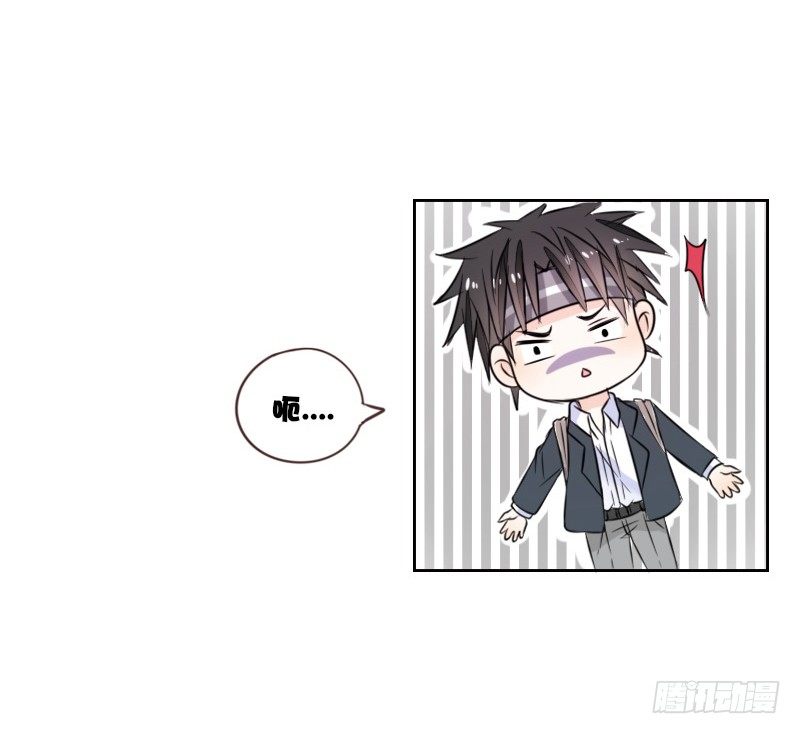 公主的女王命韩漫全集-意外之吻！~无删减无遮挡章节图片 