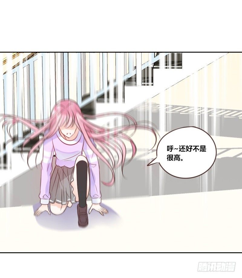 公主的女王命韩漫全集-意外之吻！~无删减无遮挡章节图片 