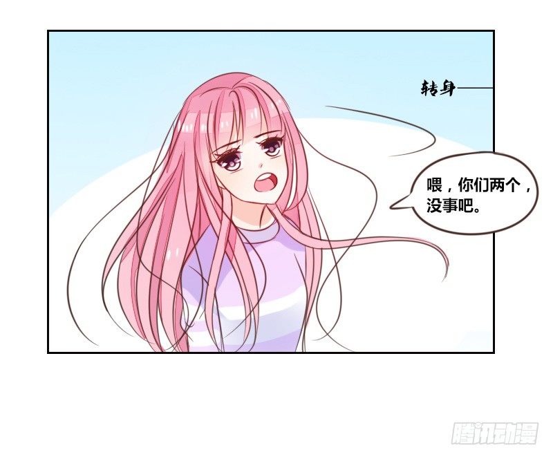 公主的女王命韩漫全集-意外之吻！~无删减无遮挡章节图片 