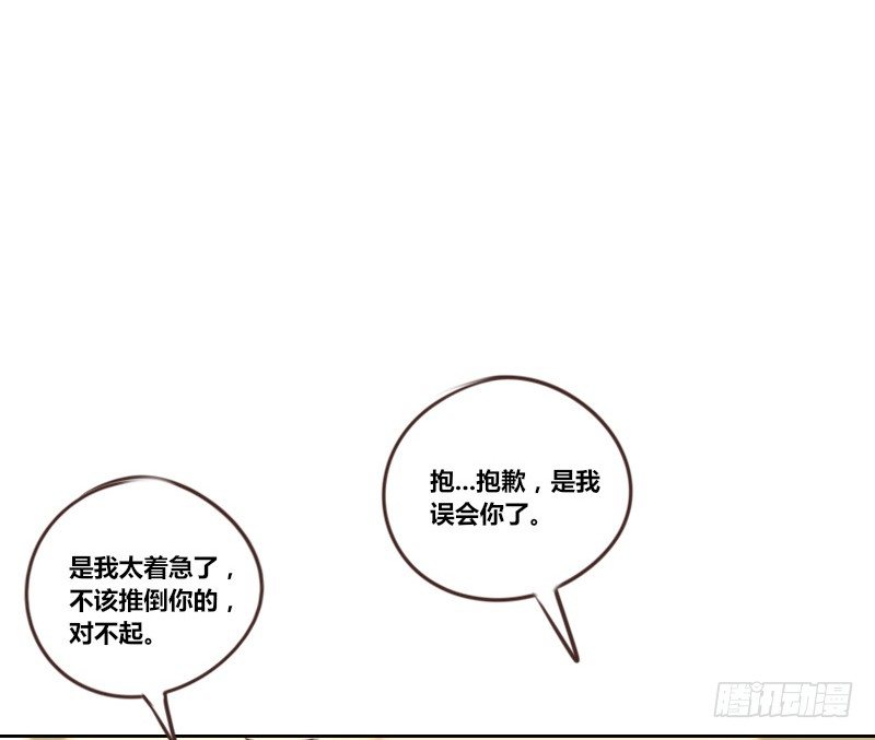 公主的女王命韩漫全集-意外之吻！~无删减无遮挡章节图片 