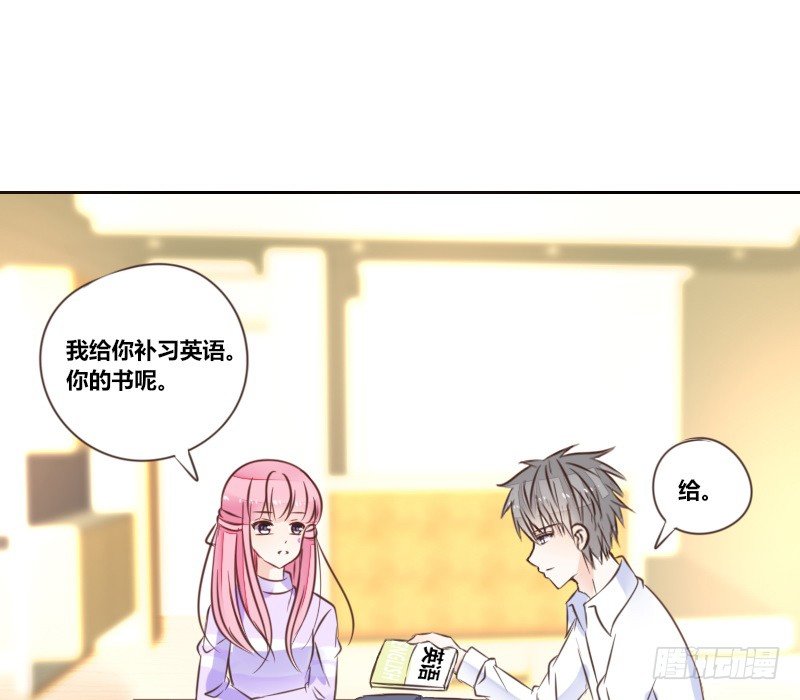公主的女王命韩漫全集-意外之吻！~无删减无遮挡章节图片 