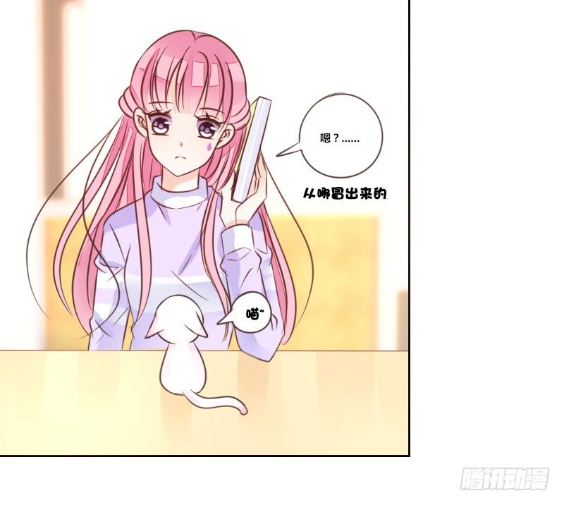 公主的女王命韩漫全集-意外之吻！~无删减无遮挡章节图片 