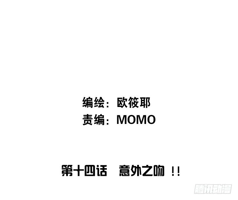 公主的女王命韩漫全集-意外之吻！~无删减无遮挡章节图片 