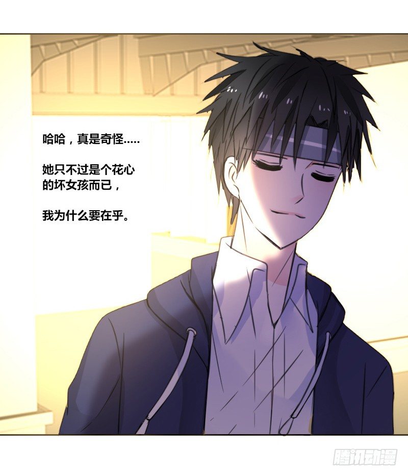公主的女王命韩漫全集-意外之吻！~无删减无遮挡章节图片 