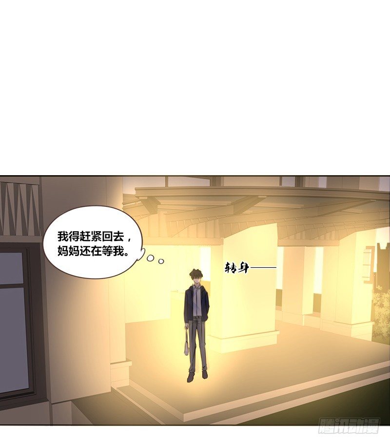 公主的女王命韩漫全集-意外之吻！~无删减无遮挡章节图片 
