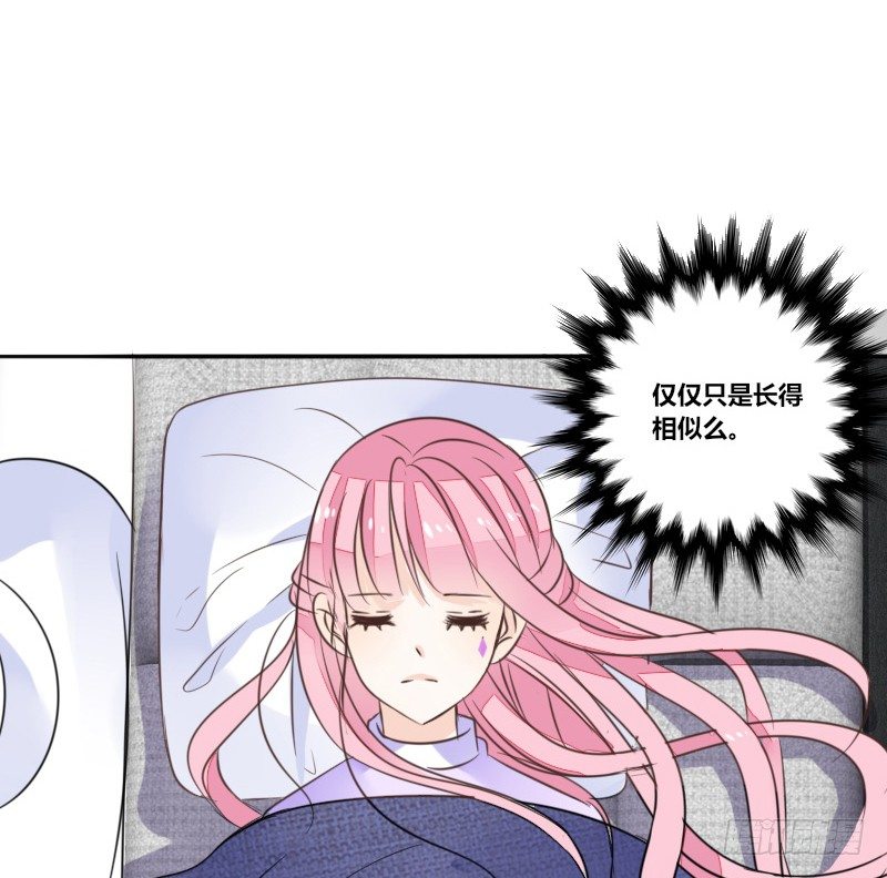 公主的女王命韩漫全集-意外之吻！~无删减无遮挡章节图片 