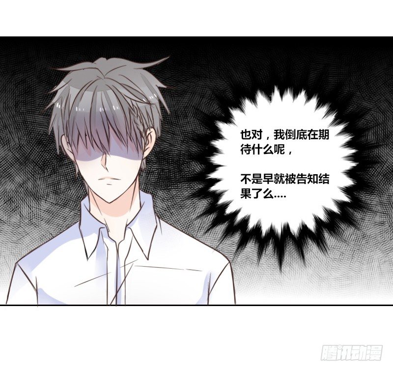 公主的女王命韩漫全集-意外之吻！~无删减无遮挡章节图片 