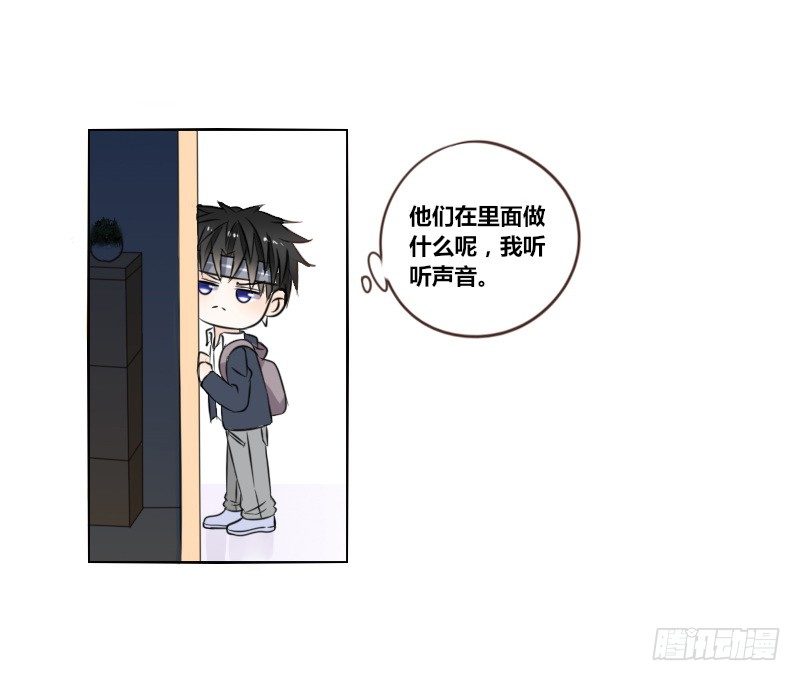 公主的女王命韩漫全集-意外之吻！~无删减无遮挡章节图片 
