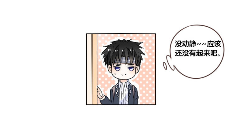 公主的女王命韩漫全集-意外之吻！~无删减无遮挡章节图片 