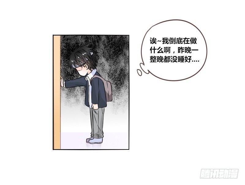 公主的女王命韩漫全集-意外之吻！~无删减无遮挡章节图片 