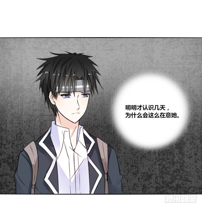 公主的女王命韩漫全集-意外之吻！~无删减无遮挡章节图片 