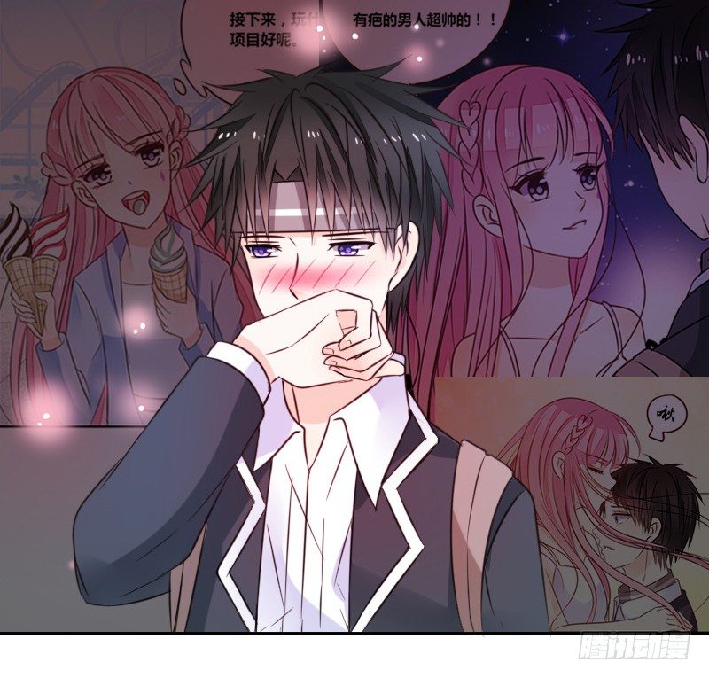 公主的女王命韩漫全集-意外之吻！~无删减无遮挡章节图片 