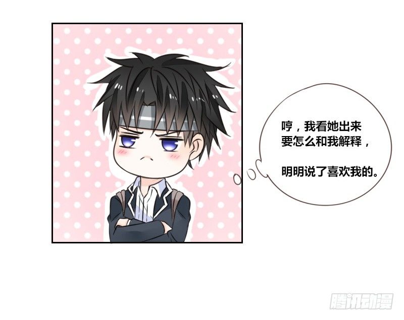 公主的女王命韩漫全集-意外之吻！~无删减无遮挡章节图片 