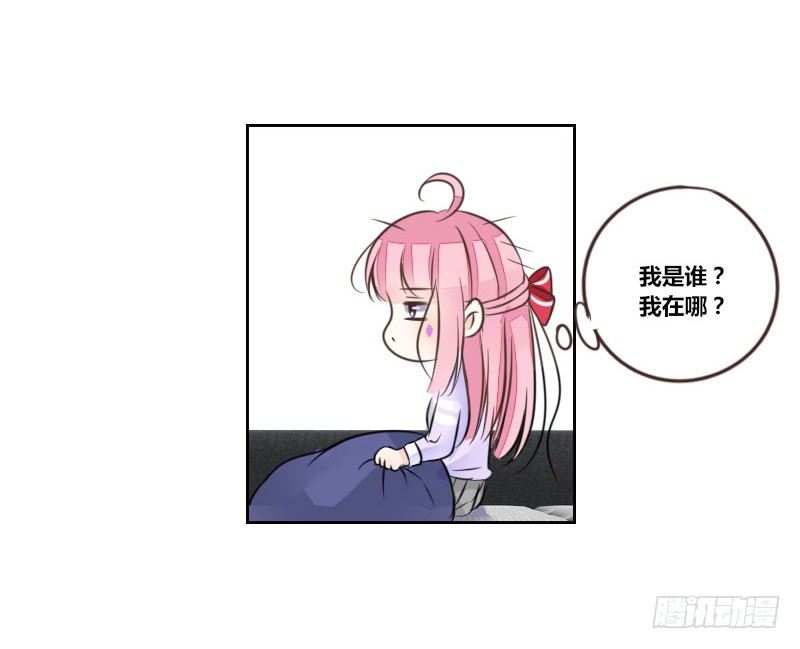 公主的女王命韩漫全集-意外之吻！~无删减无遮挡章节图片 