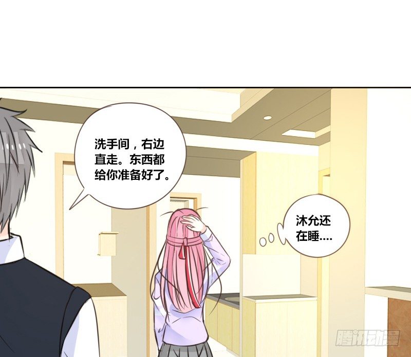 公主的女王命韩漫全集-意外之吻！~无删减无遮挡章节图片 