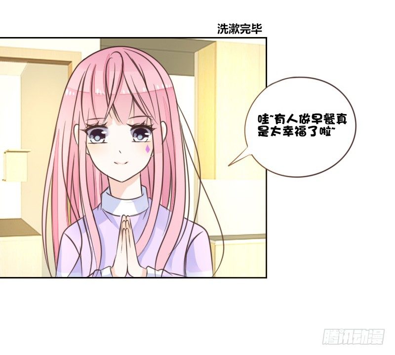 公主的女王命韩漫全集-意外之吻！~无删减无遮挡章节图片 