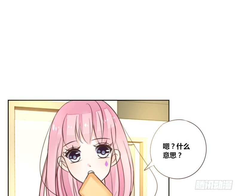 公主的女王命韩漫全集-意外之吻！~无删减无遮挡章节图片 