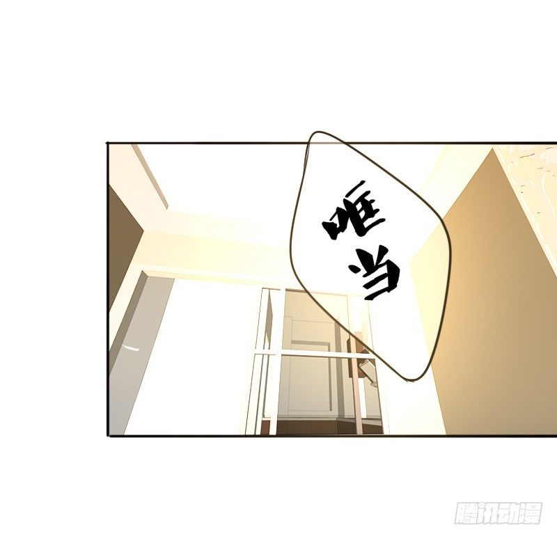 公主的女王命韩漫全集-意外之吻！~无删减无遮挡章节图片 