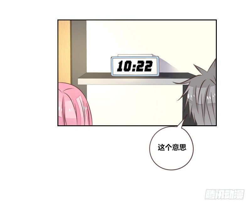 公主的女王命韩漫全集-意外之吻！~无删减无遮挡章节图片 