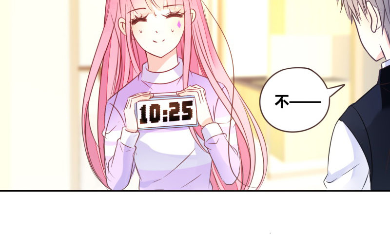 公主的女王命韩漫全集-意外之吻！~无删减无遮挡章节图片 