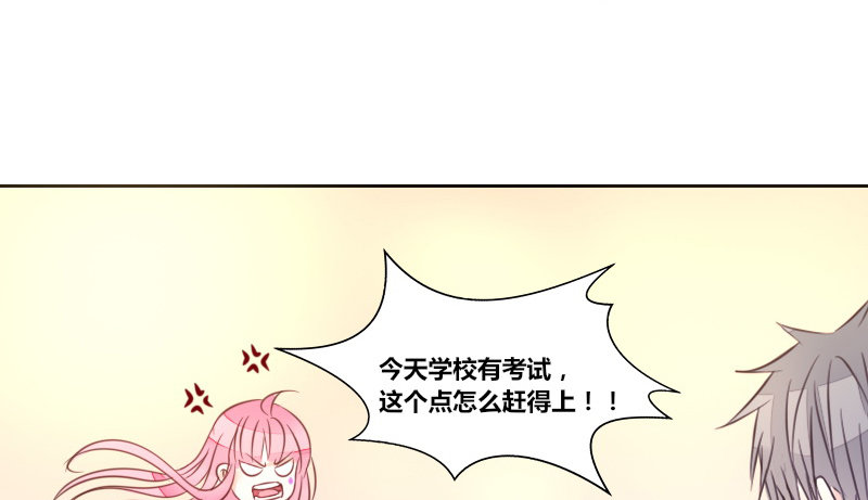 公主的女王命韩漫全集-意外之吻！~无删减无遮挡章节图片 