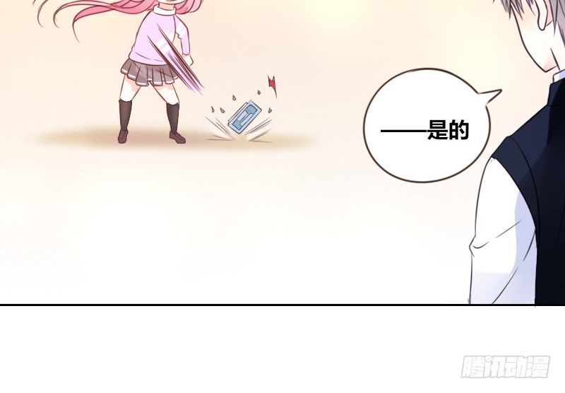 公主的女王命韩漫全集-意外之吻！~无删减无遮挡章节图片 