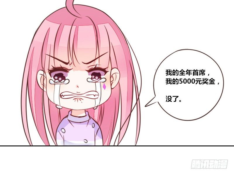 公主的女王命韩漫全集-意外之吻！~无删减无遮挡章节图片 