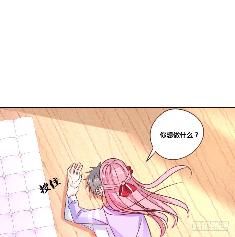 公主的女王命韩漫全集-意外之吻！~无删减无遮挡章节图片 