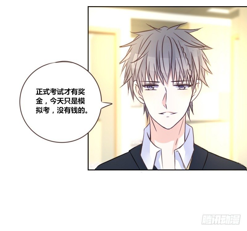 公主的女王命韩漫全集-意外之吻！~无删减无遮挡章节图片 