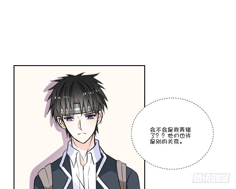 公主的女王命韩漫全集-意外之吻！~无删减无遮挡章节图片 