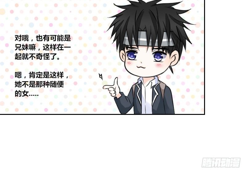 公主的女王命韩漫全集-意外之吻！~无删减无遮挡章节图片 