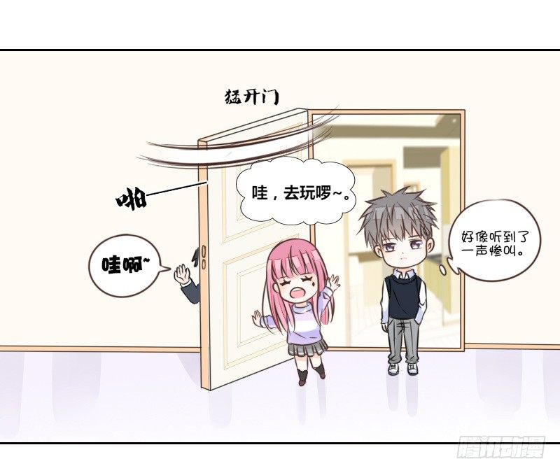 公主的女王命韩漫全集-意外之吻！~无删减无遮挡章节图片 
