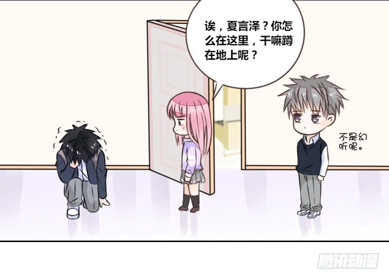 公主的女王命韩漫全集-意外之吻！~无删减无遮挡章节图片 