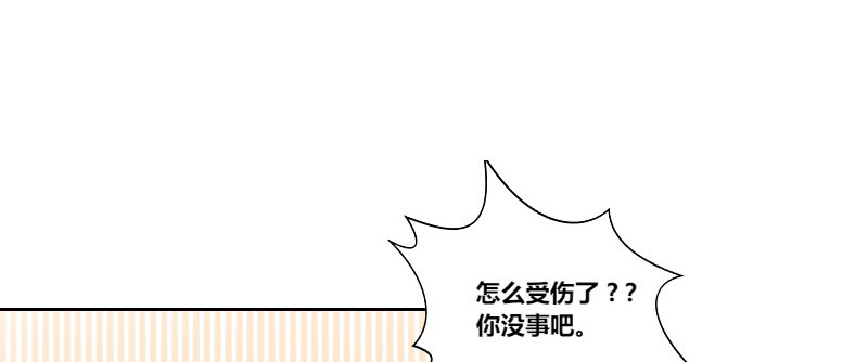 公主的女王命韩漫全集-意外之吻！~无删减无遮挡章节图片 