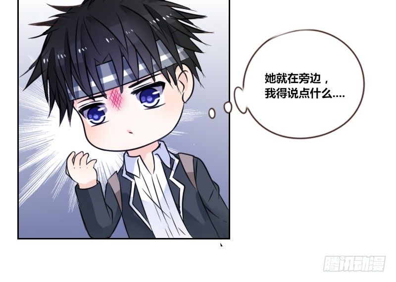 公主的女王命韩漫全集-意外之吻！~无删减无遮挡章节图片 