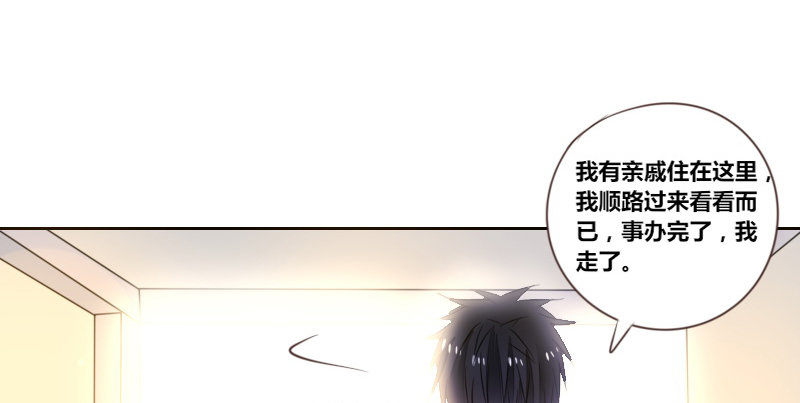 公主的女王命韩漫全集-意外之吻！~无删减无遮挡章节图片 