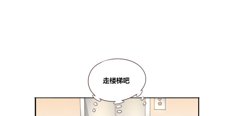 公主的女王命韩漫全集-意外之吻！~无删减无遮挡章节图片 