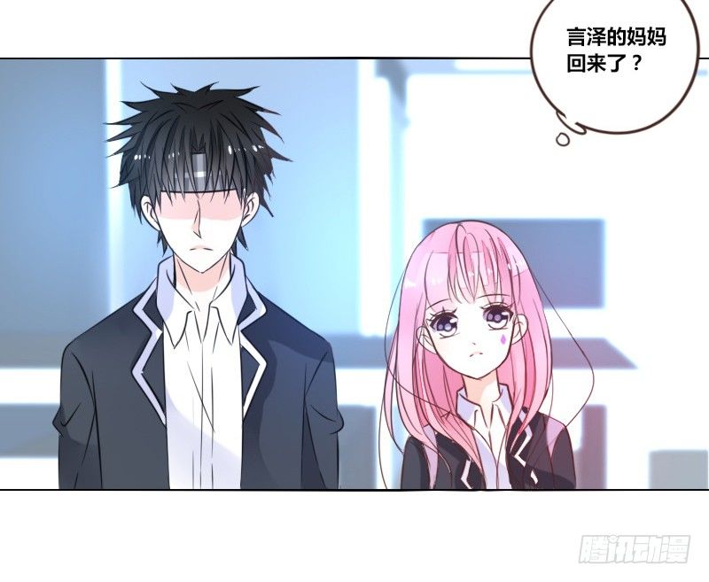 公主的女王命韩漫全集-走不进你的世界无删减无遮挡章节图片 