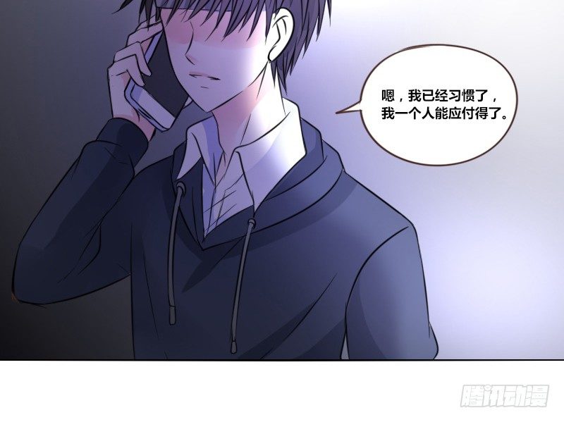 公主的女王命韩漫全集-走不进你的世界无删减无遮挡章节图片 