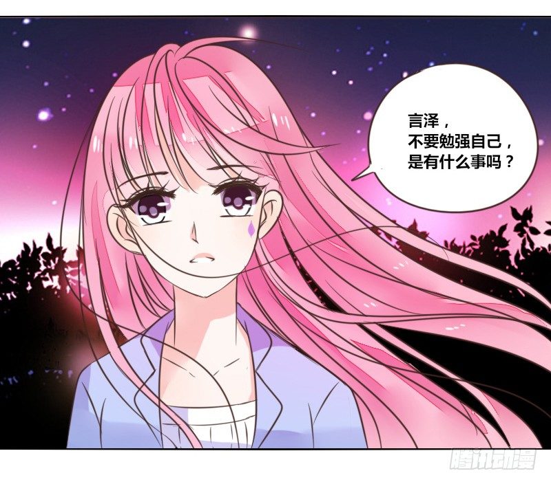 公主的女王命韩漫全集-走不进你的世界无删减无遮挡章节图片 