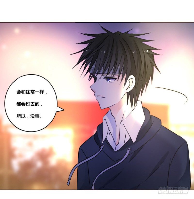 公主的女王命韩漫全集-走不进你的世界无删减无遮挡章节图片 