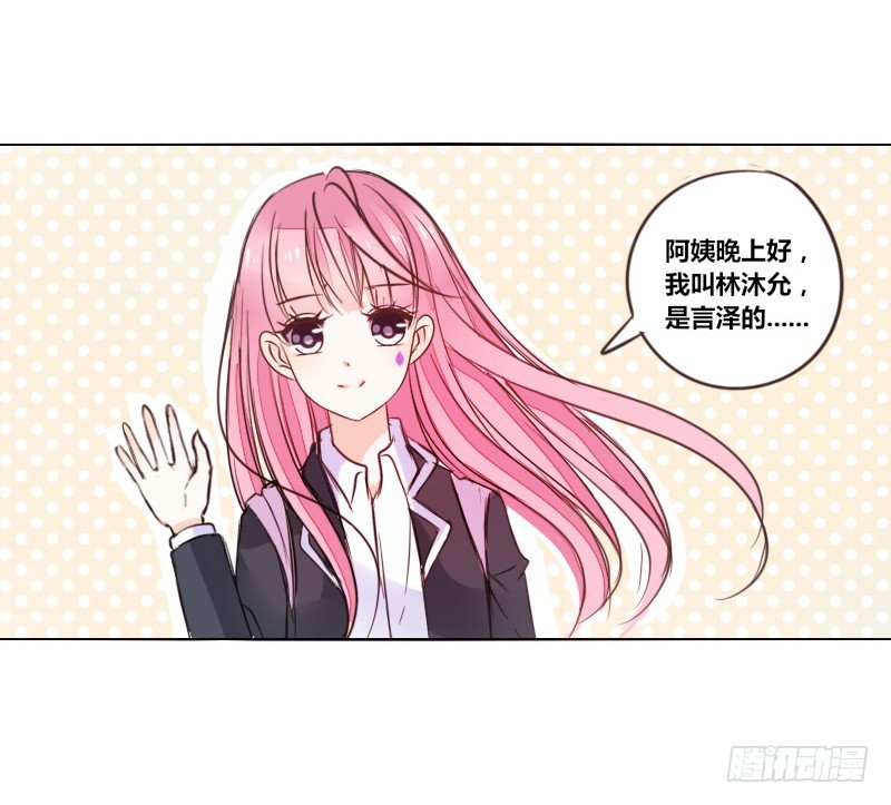 公主的女王命韩漫全集-走不进你的世界无删减无遮挡章节图片 