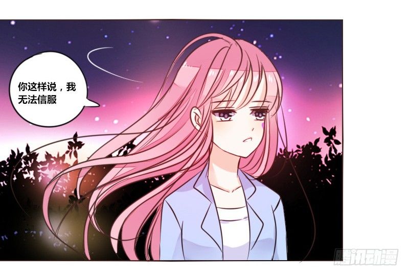 公主的女王命韩漫全集-走不进你的世界无删减无遮挡章节图片 