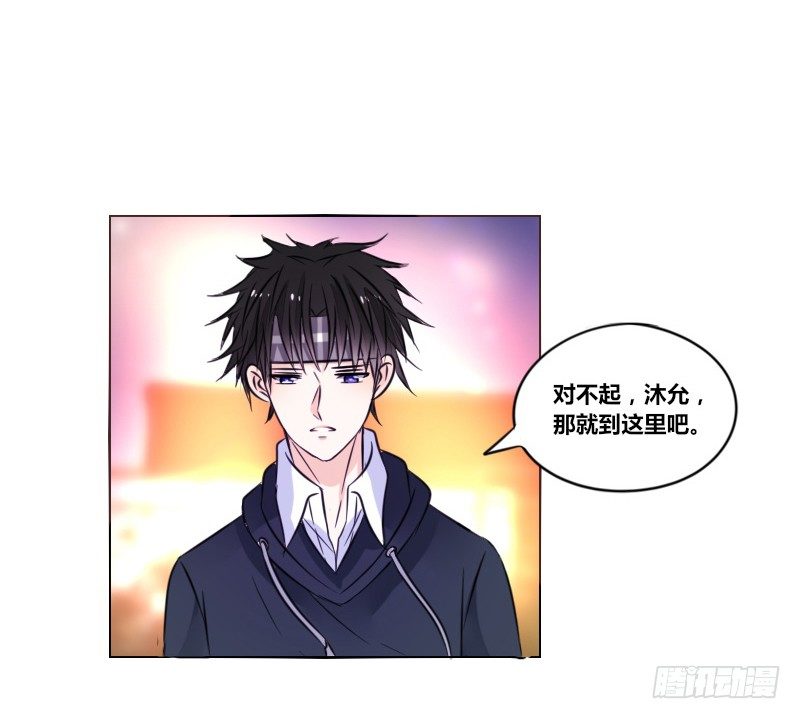 公主的女王命韩漫全集-走不进你的世界无删减无遮挡章节图片 