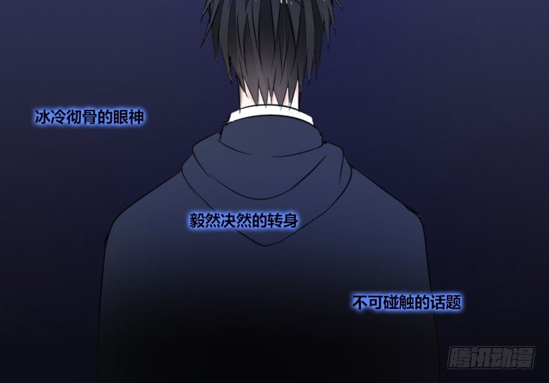 公主的女王命韩漫全集-走不进你的世界无删减无遮挡章节图片 