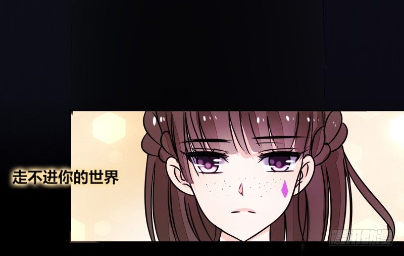 公主的女王命韩漫全集-走不进你的世界无删减无遮挡章节图片 