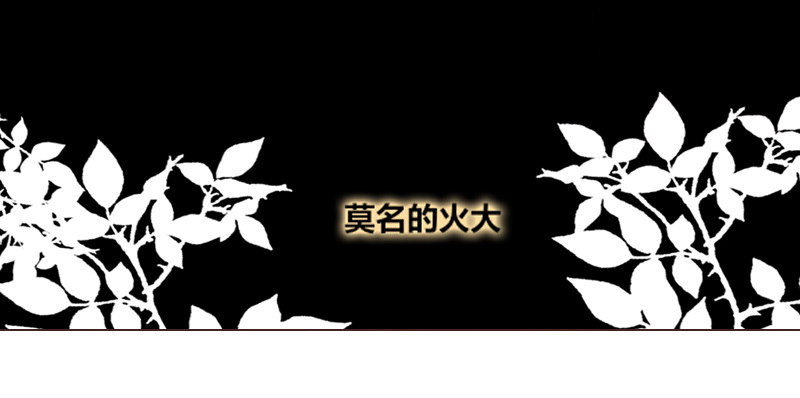 公主的女王命韩漫全集-走不进你的世界无删减无遮挡章节图片 