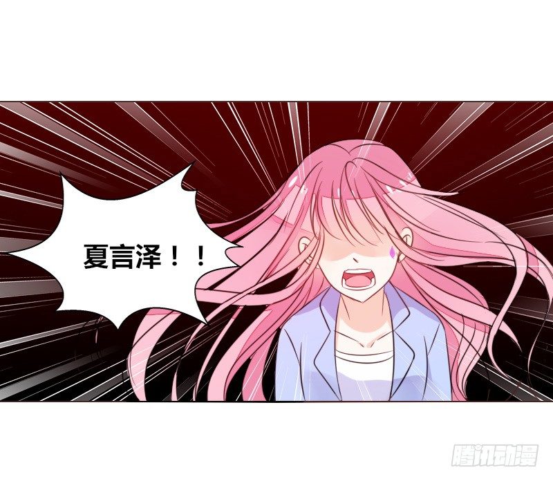 公主的女王命韩漫全集-走不进你的世界无删减无遮挡章节图片 